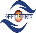 Ananta Netralay (Ayurvedic Eye Hospital) Mandsaur